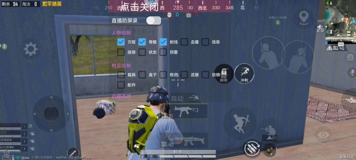 和平精英怎么观看反外挂（和平精英怎么看出来外挂）